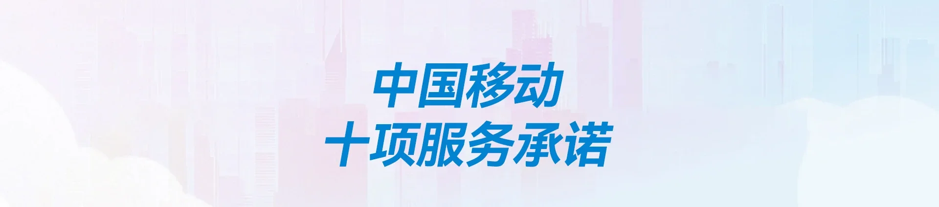 龙南市移动宽带