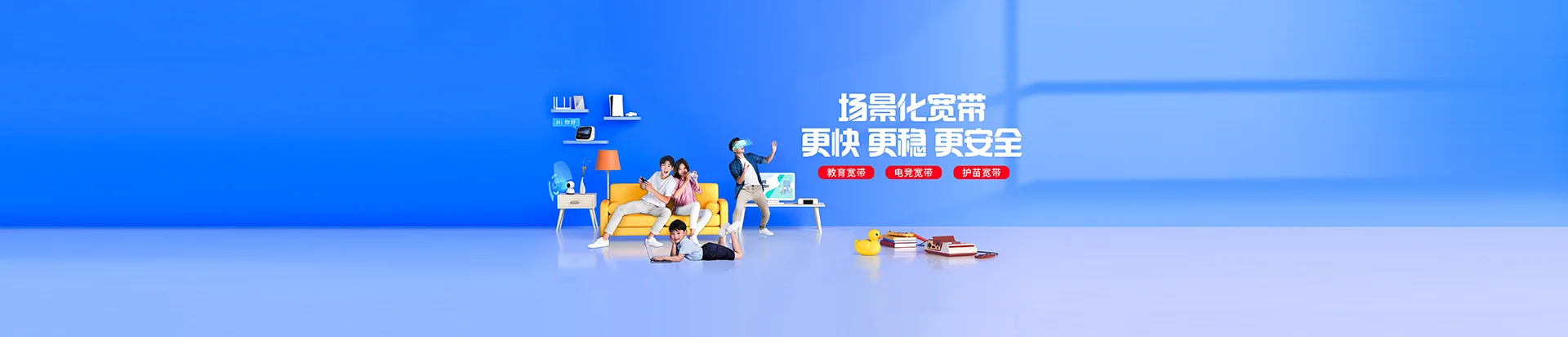 龙南市移动宽带