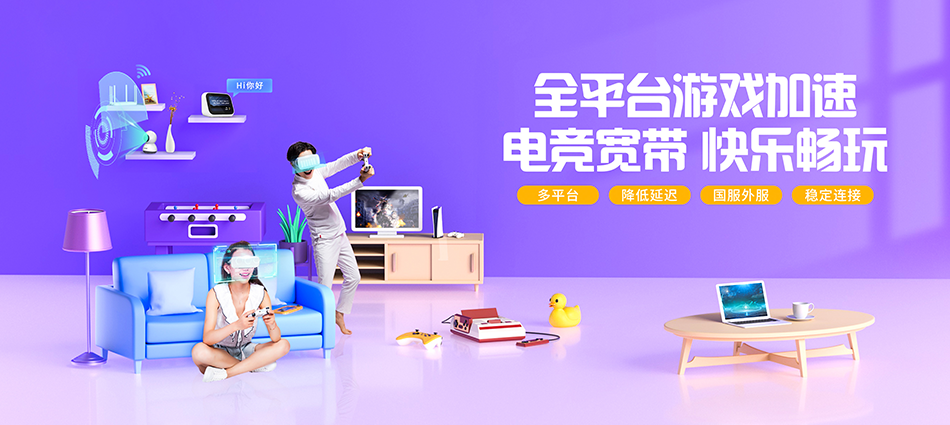 中国移动龙南市移动宽带