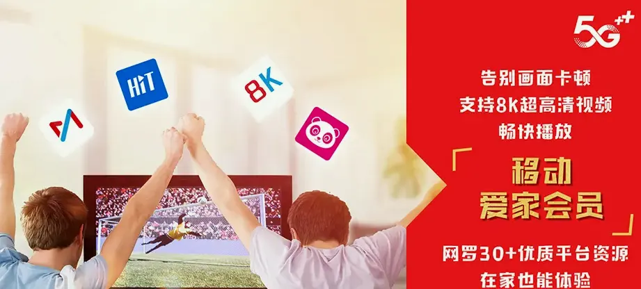 龙南市龙南市南亨乡 移动宽带
