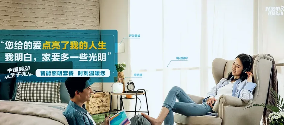 龙南市龙南市安基山林场 移动宽带