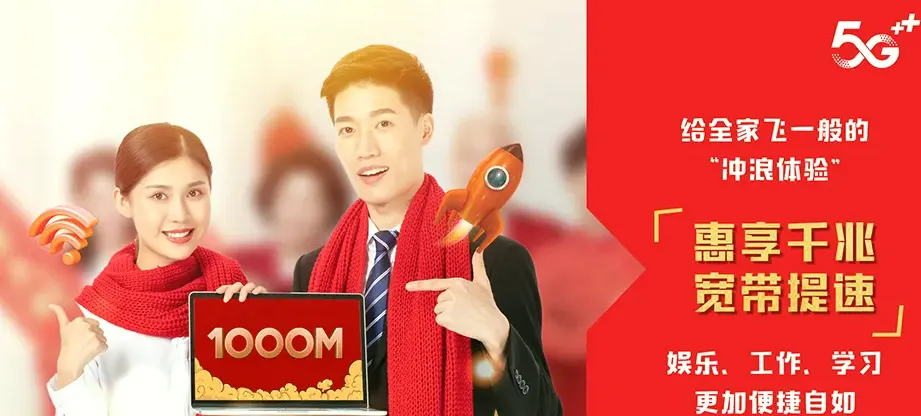 龙南市龙南市武当镇 移动宽带